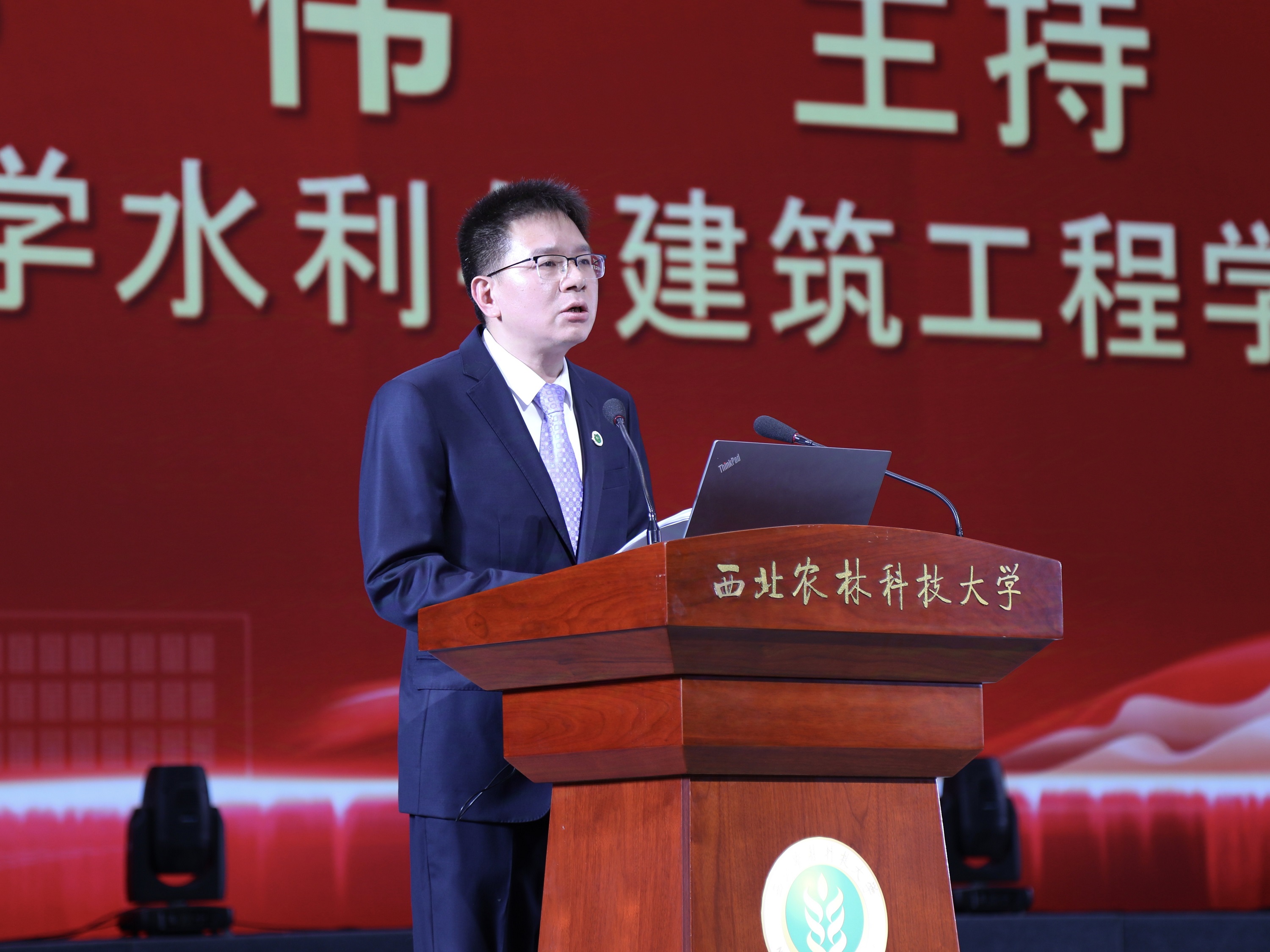 13-亚洲在线
党委书记郑伟主持大会.jpg