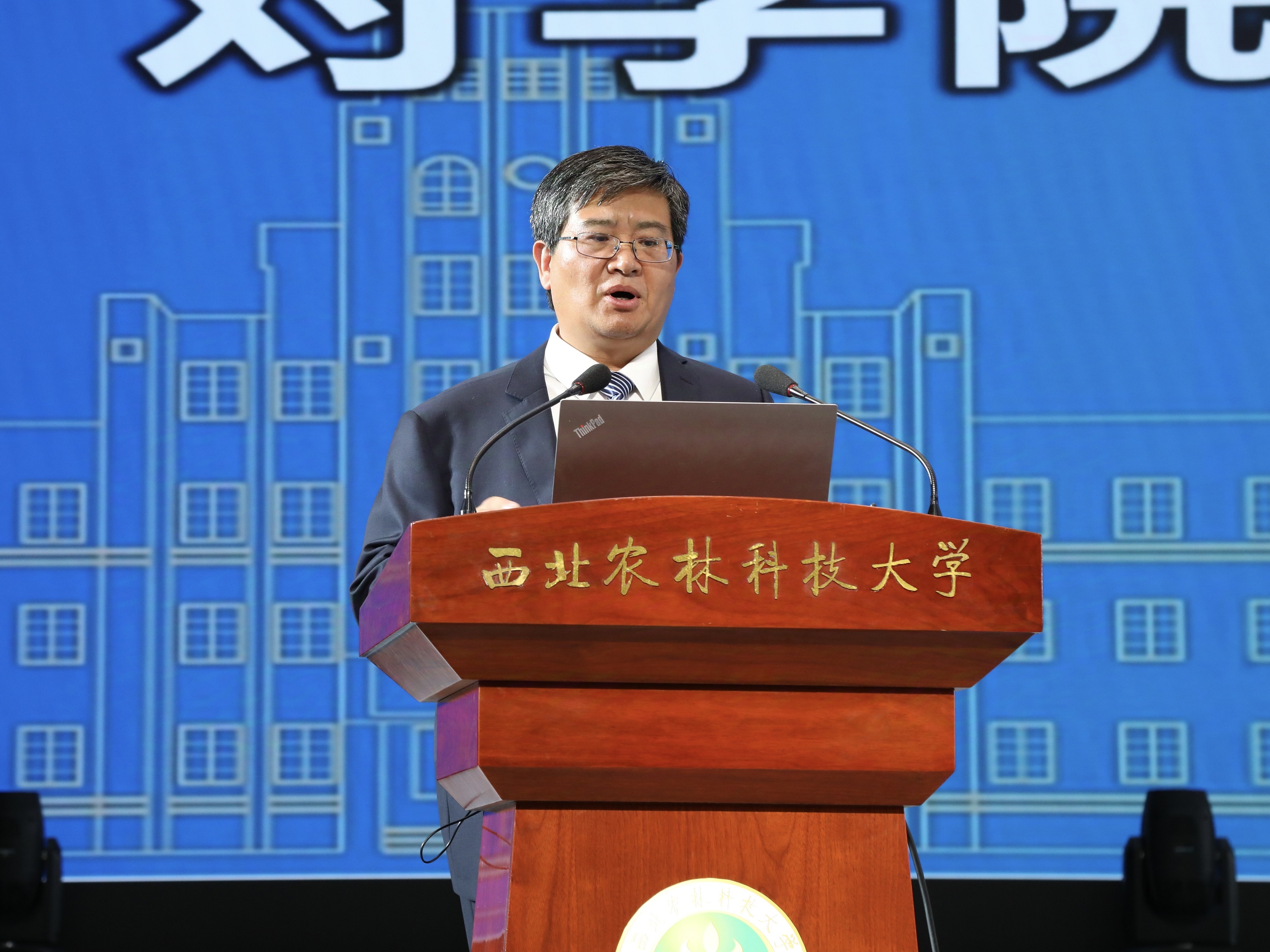 14-亚洲在线
院长胡笑涛作亚洲在线
事业发展工作报告.jpg